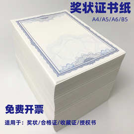 150克水印纸在化妆品包装中的应用