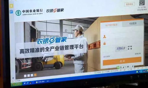 农行深推互联网金融服务，科技赋能“三农”工程